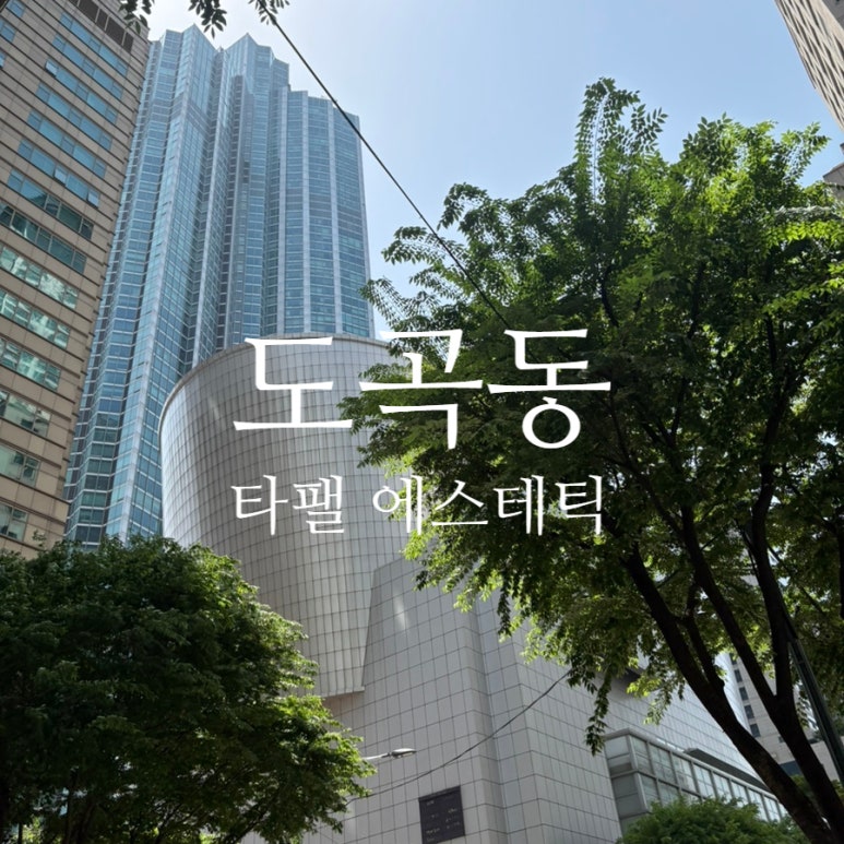 결이다른 이미지
