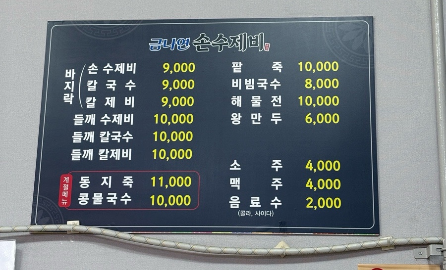 금나연 이미지