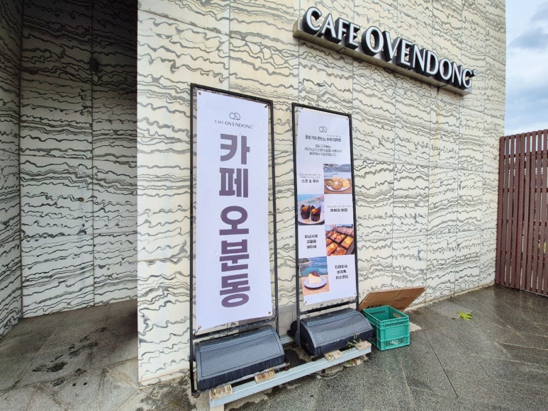카페로자리 이미지