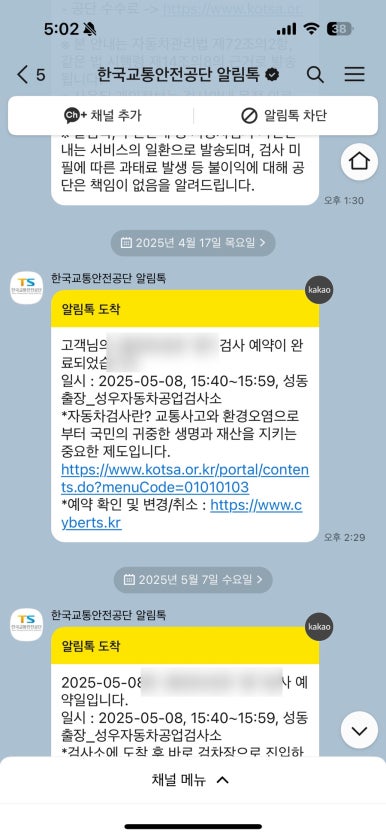성우자동차공업사 이미지