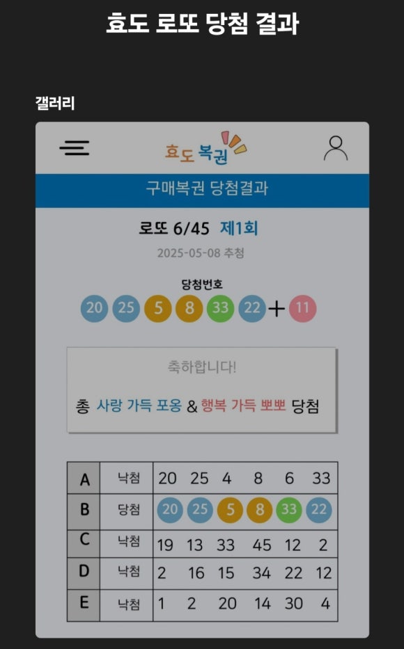자이사랑어린이집 이미지