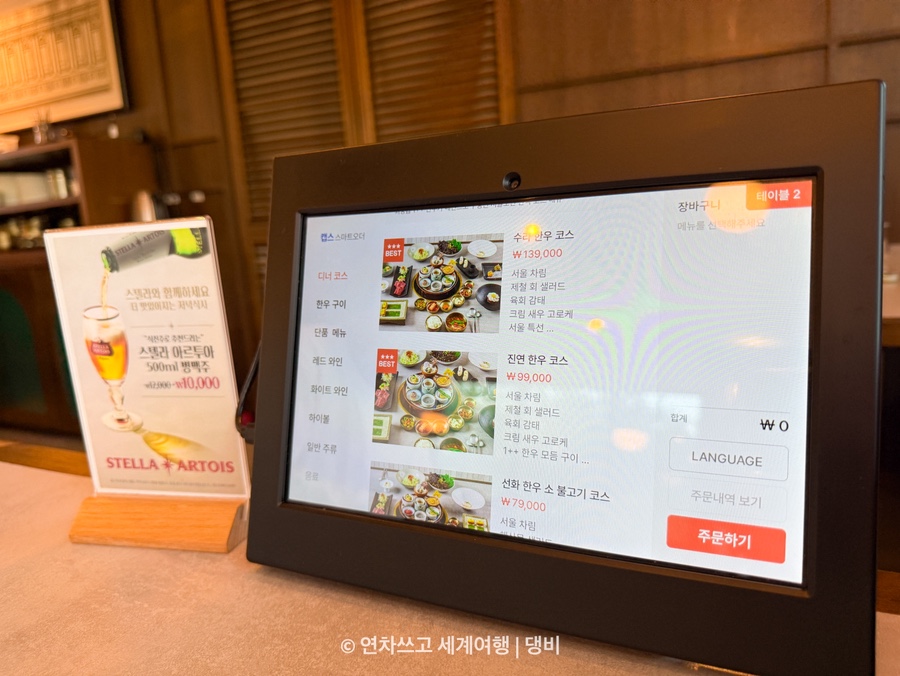 진연푸드 이미지