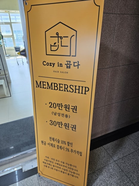 COZY in 곱다 이미지