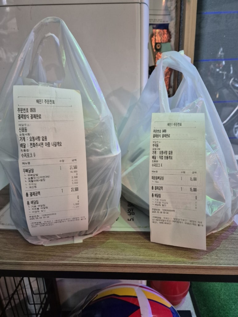 보리네포차 이미지