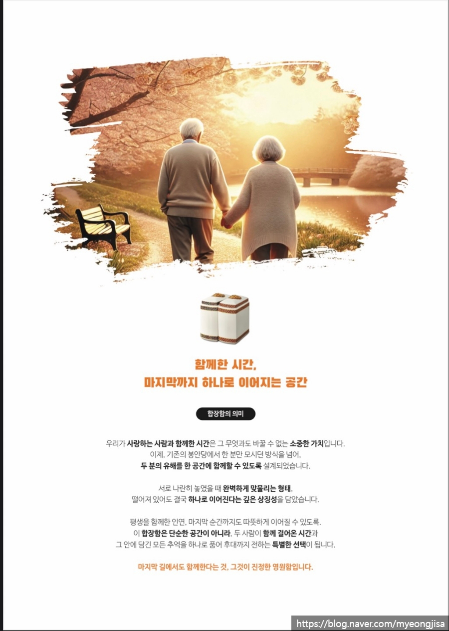 명지사 이미지
