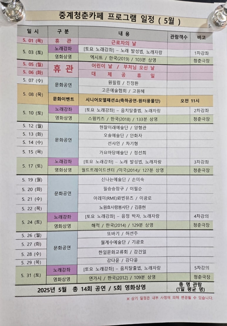 비타민노래카페 이미지