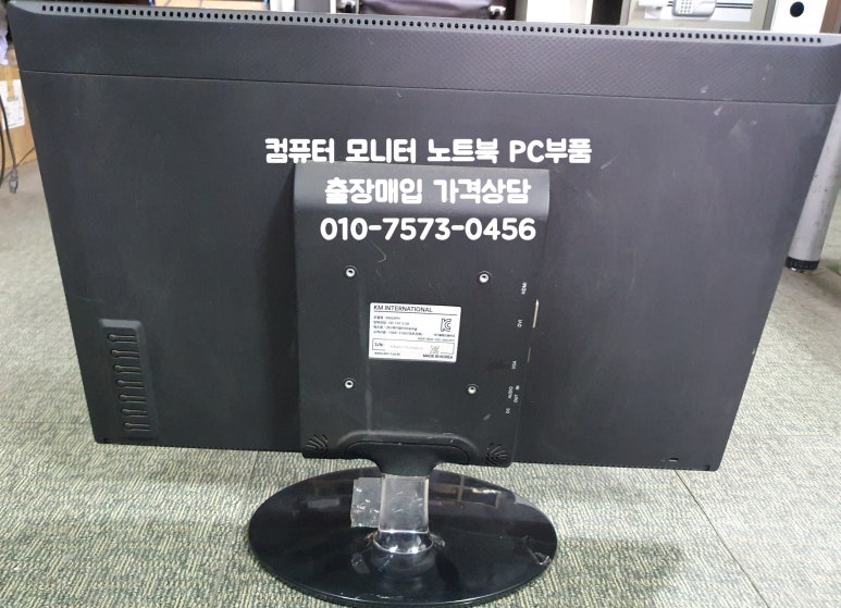 케이엠인터네셔날 이미지