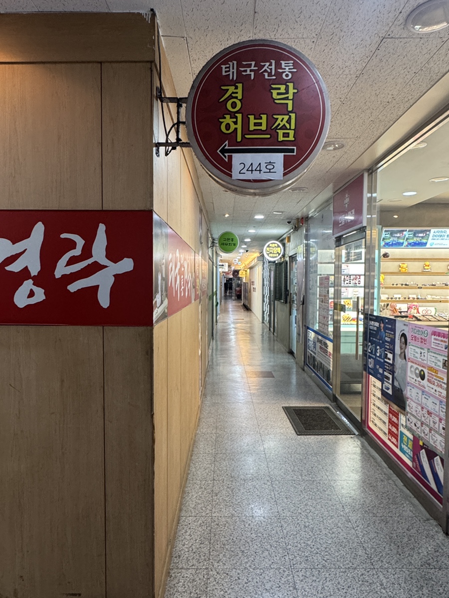 노블레스아로마 이미지