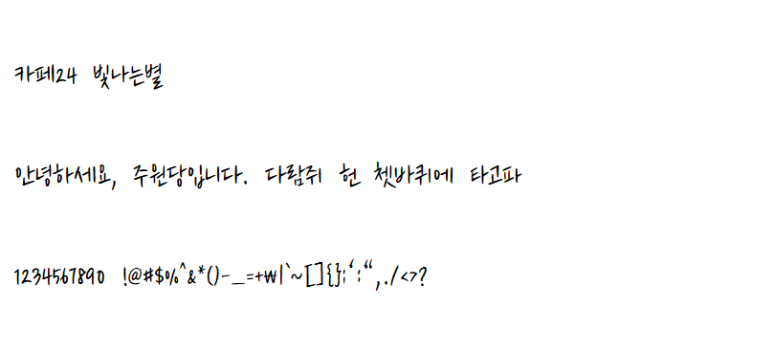 주원당 이미지