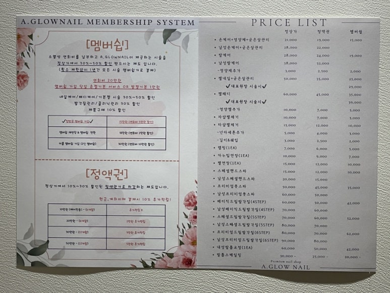 에이글로우네일 이미지