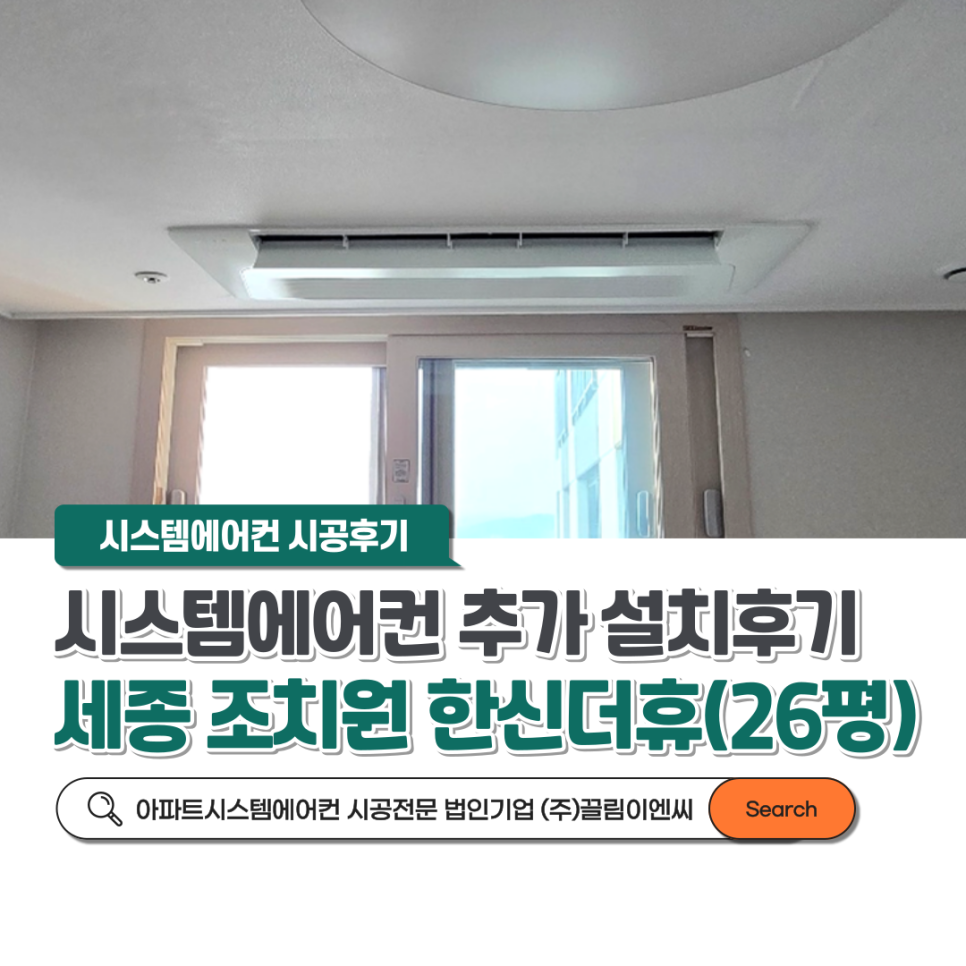 (주)한신이엔씨 이미지