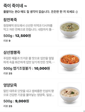플러스82광주 이미지