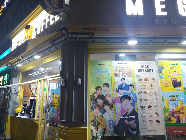 메가MGC커피군산 이미지