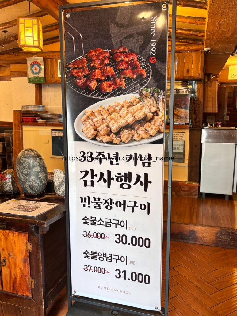 금정어가 이미지