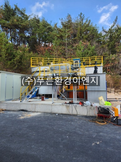 (주)푸른환경이엔지 이미지