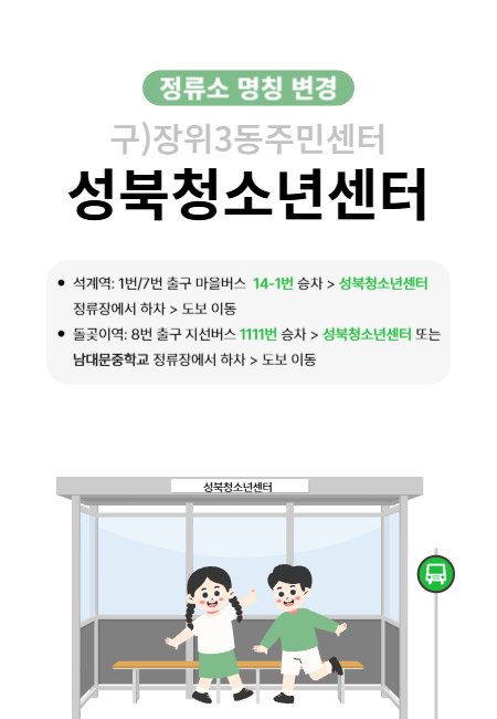 장삼주유소 이미지