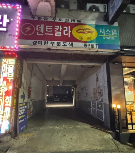 몽실치킨 이미지