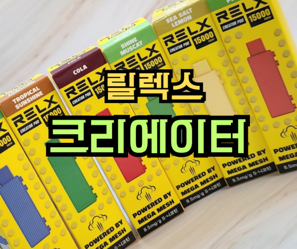구암전자 이미지