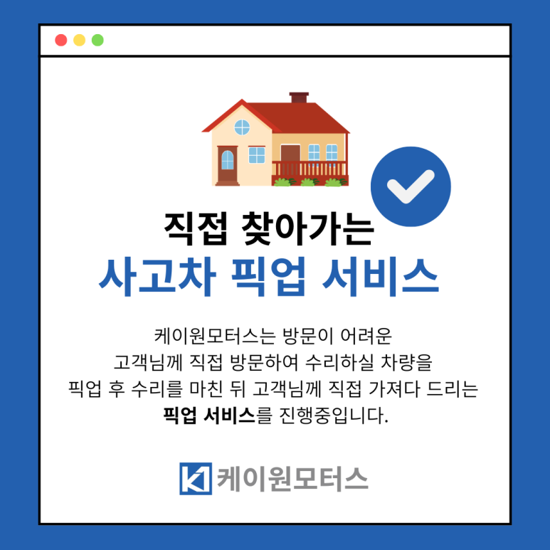 케이원모터스 이미지