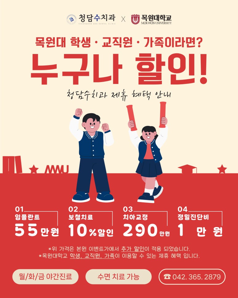 청담수치과 이미지