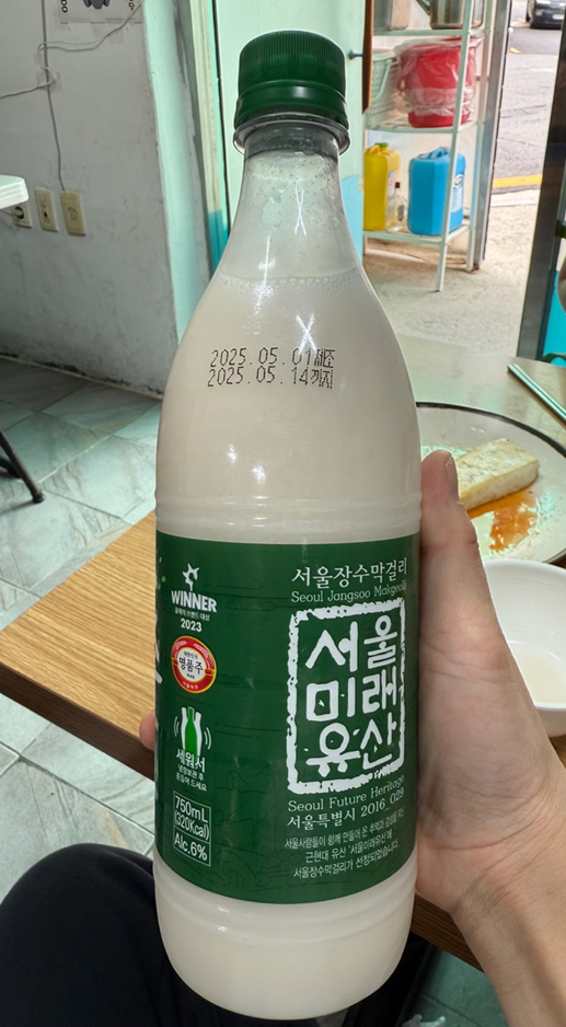 황금마차식당 이미지