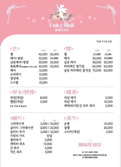 #감성헤어 이미지