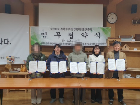 평창목토랑협동조합 이미지