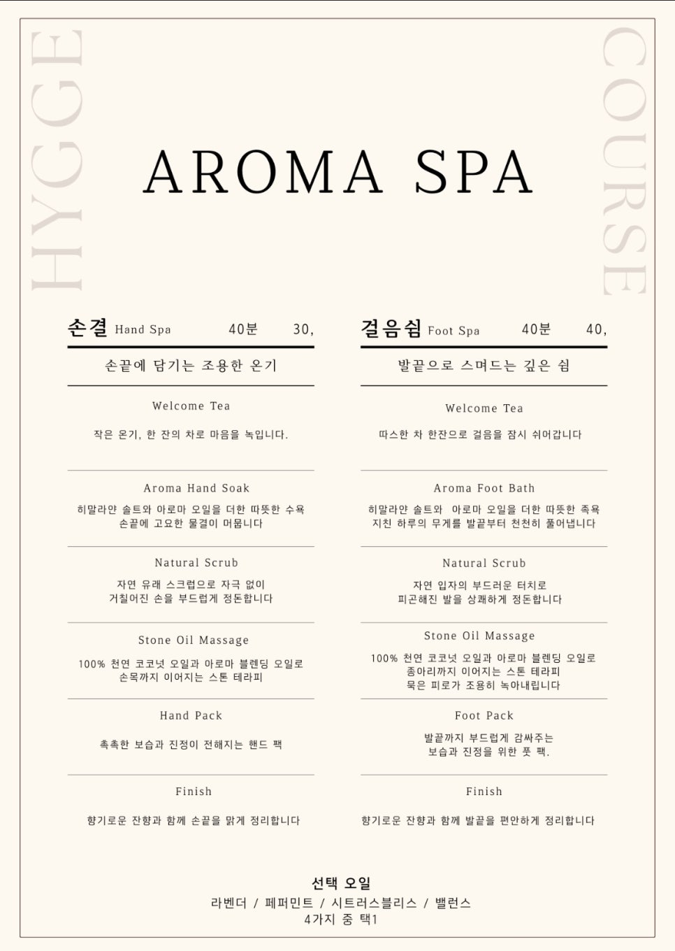 네일스튜디오 이미지