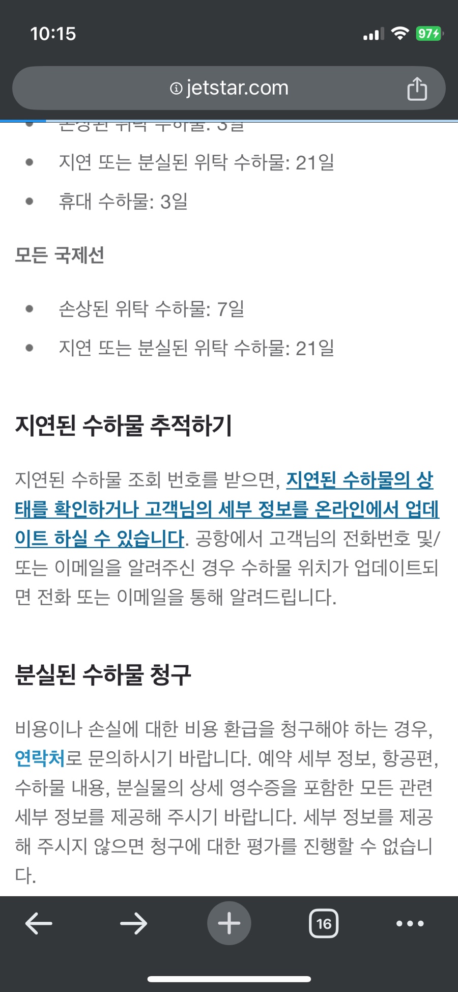 요거트월드 이미지