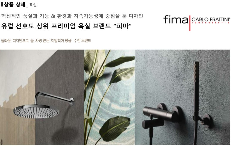 폴스하우스 이미지