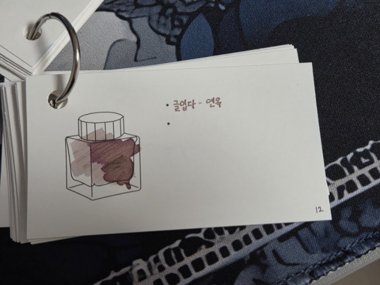 이쁨을입다 이미지
