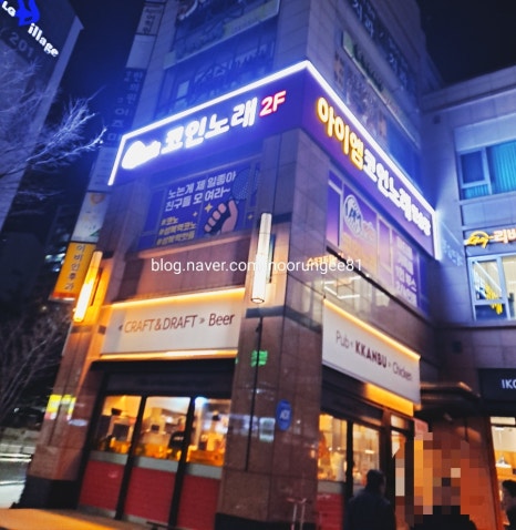 아이엠코인노래연습장 이미지