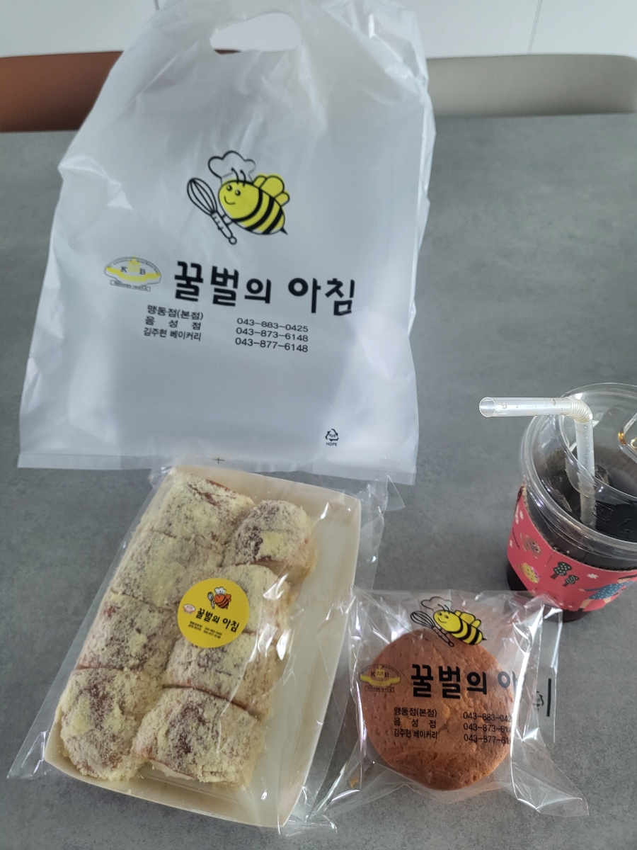음성빵집 이미지