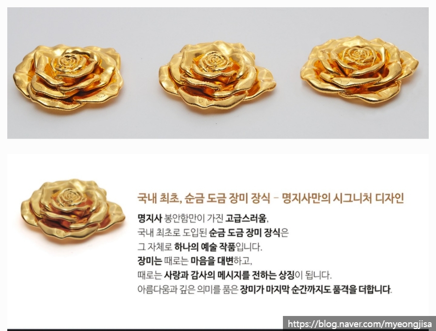 명지사 이미지