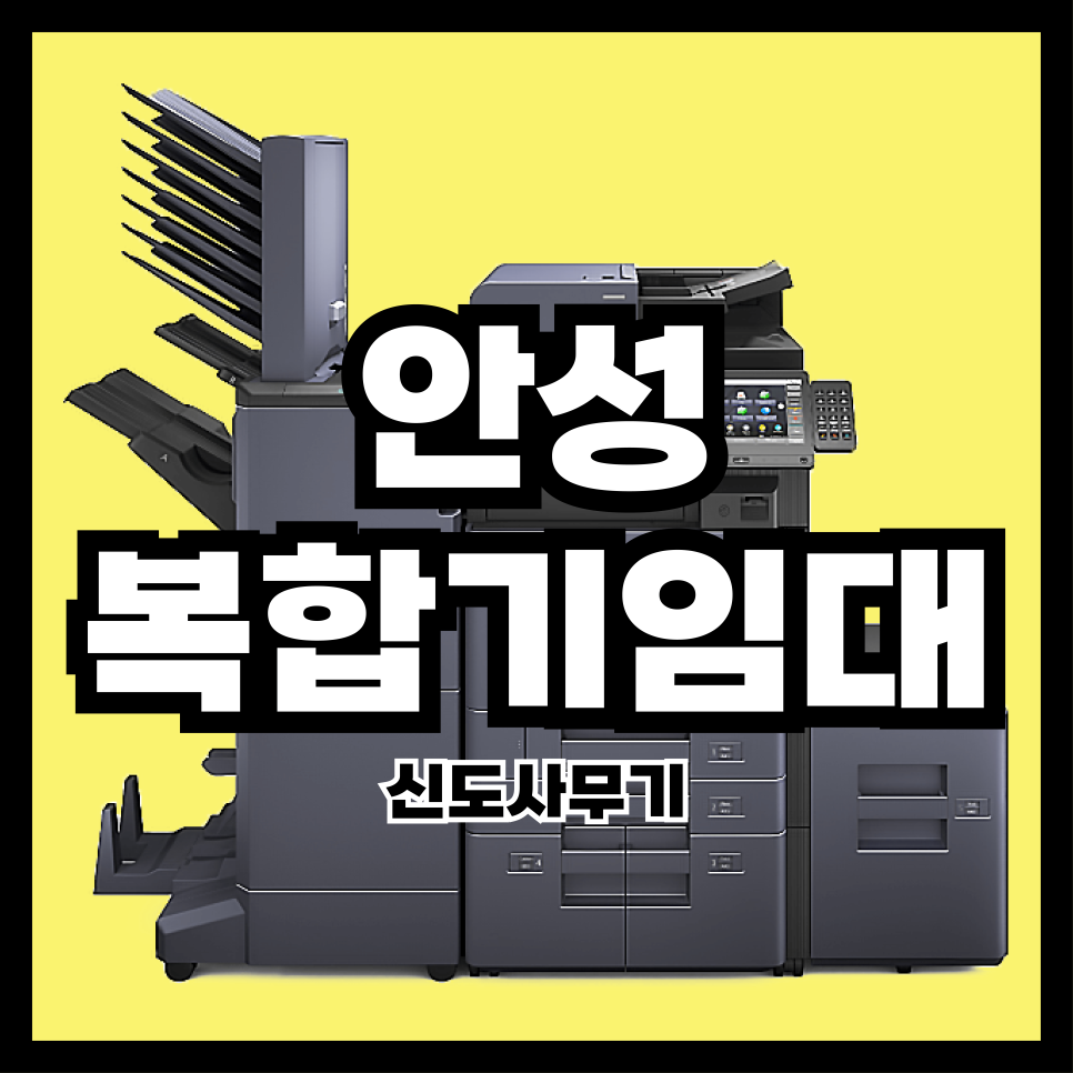 온프린터사무기 이미지