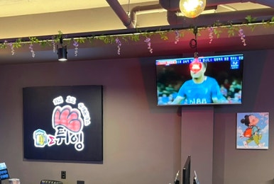 튀잉 이미지