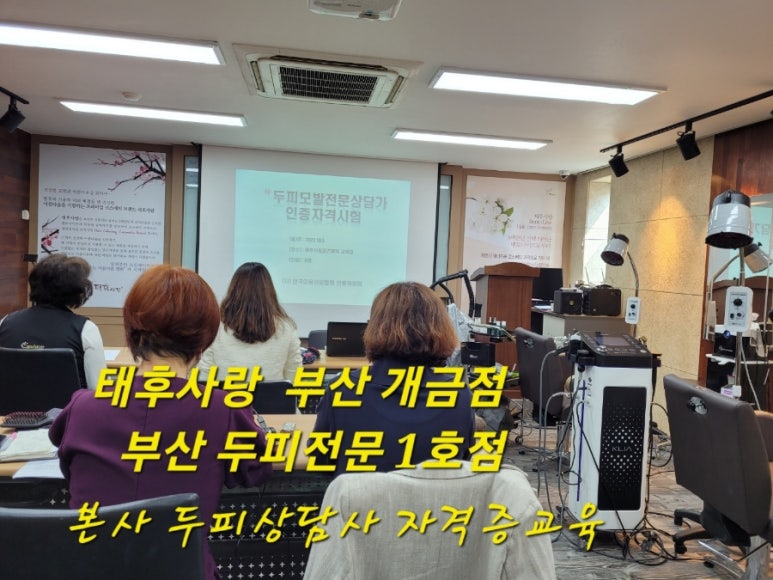 프레요 개금점 이미지