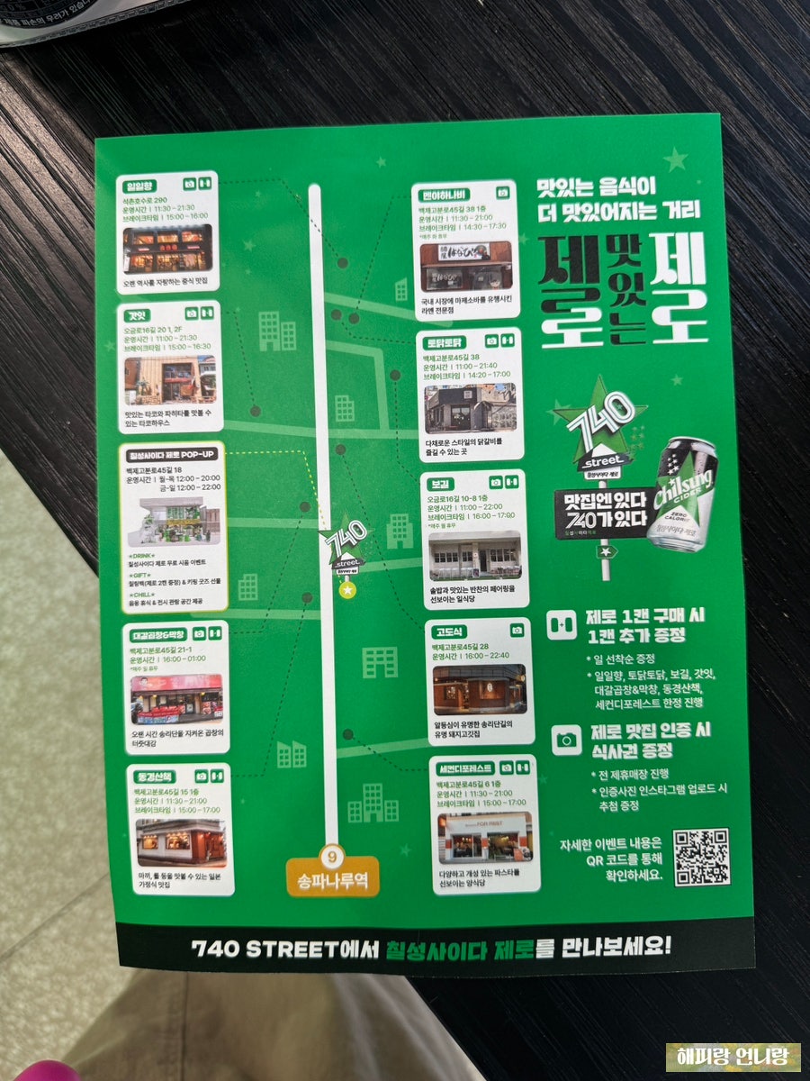 칠성아크릴 이미지