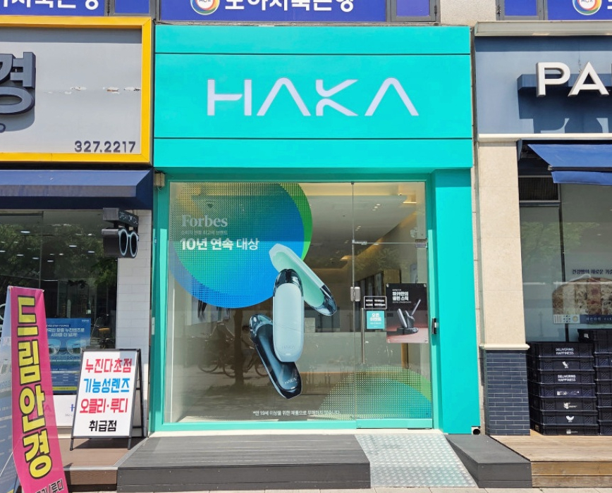 하카전자담배부천시청 이미지