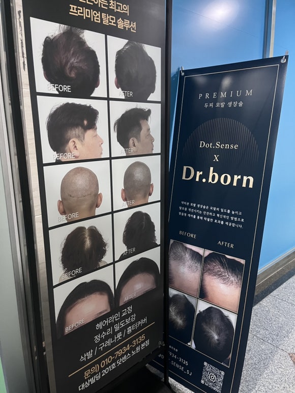 헤어닷COM 이미지