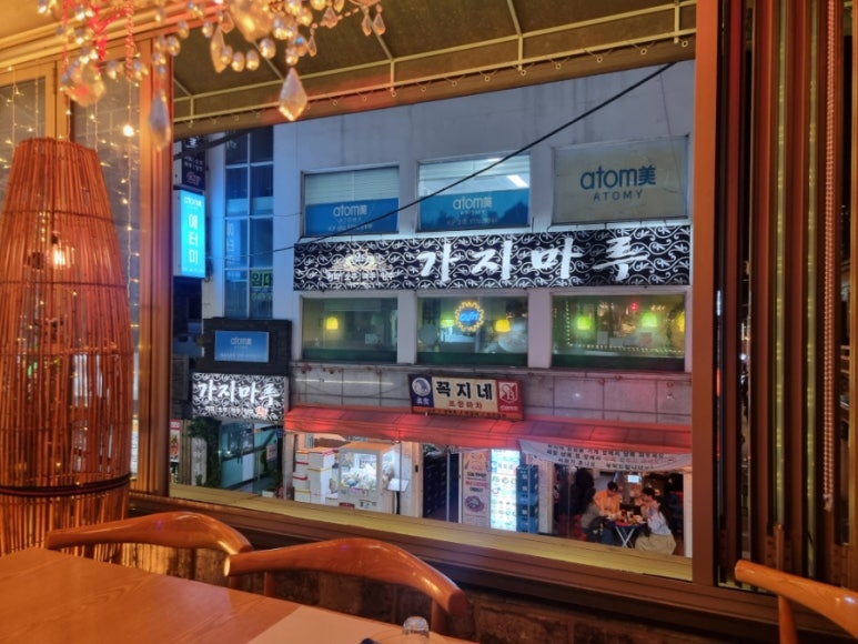하나미참치 이미지