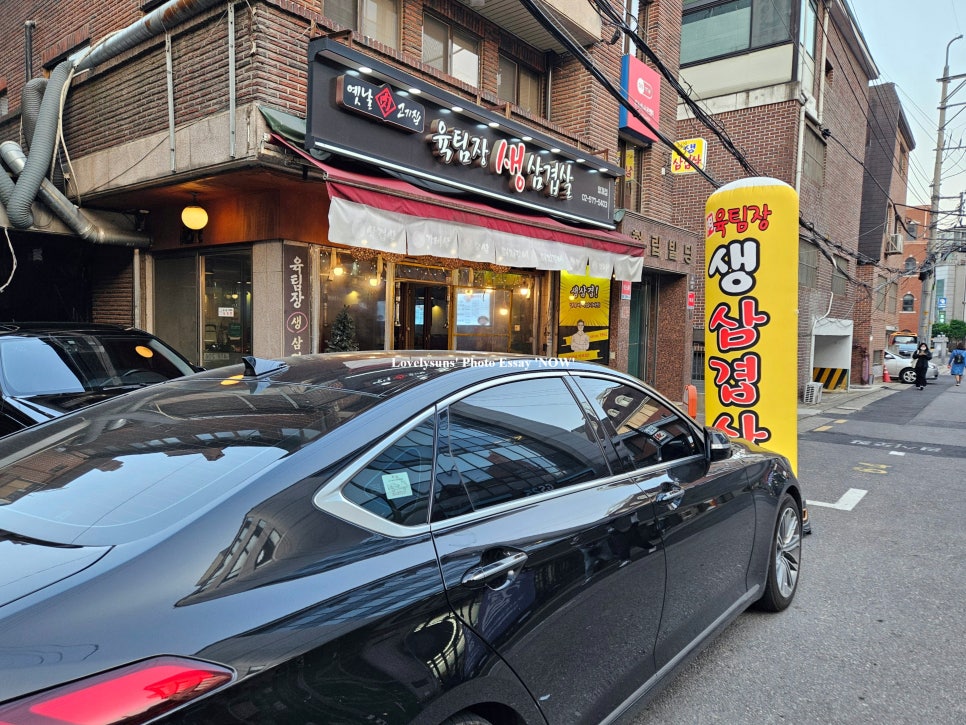 육팀장생삼겹살 양재점 사진 4