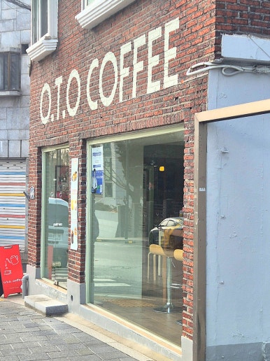 오티오커피 이미지