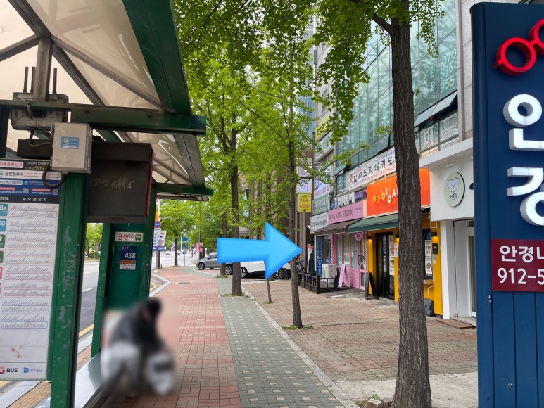 건강보건안마원 이미지
