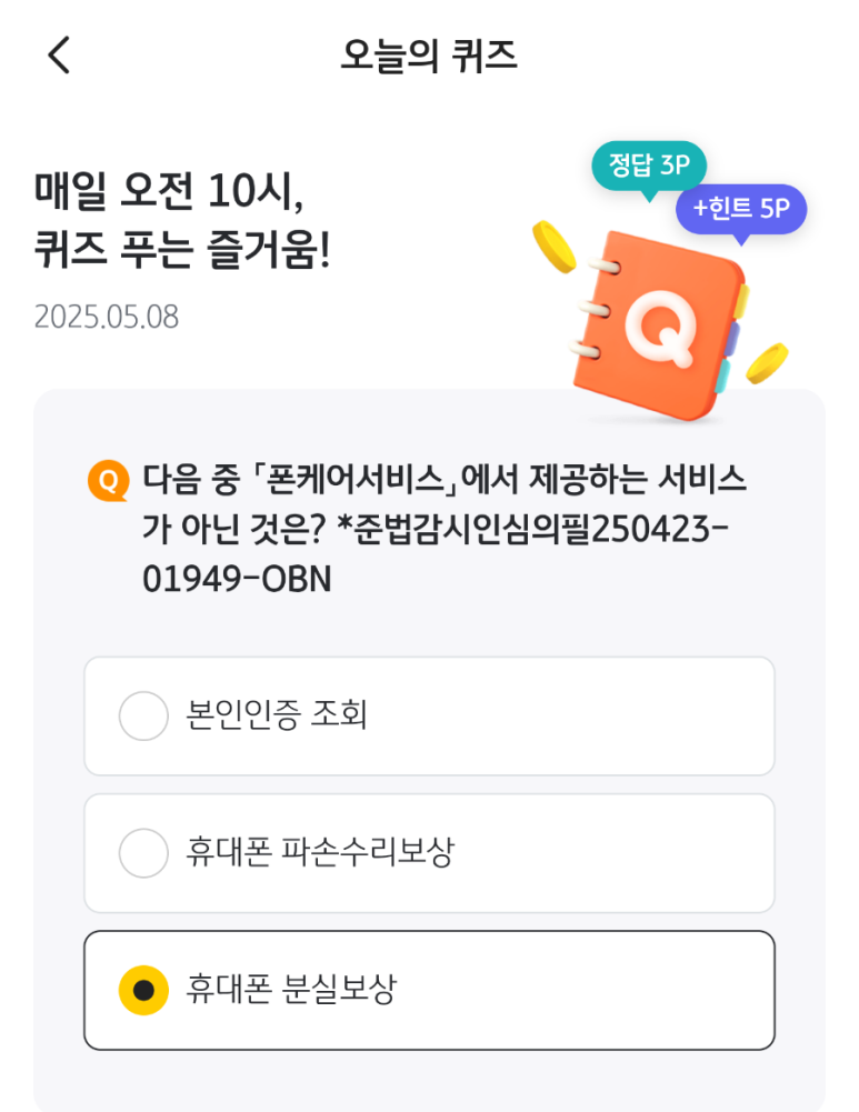 5월8일 이미지