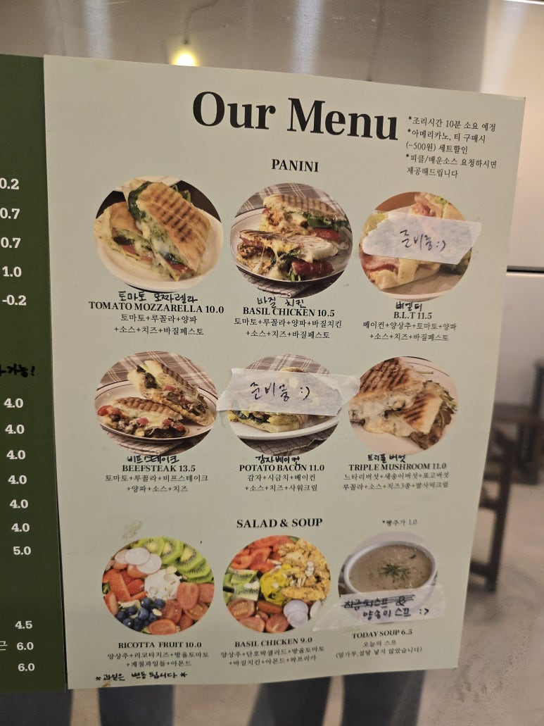 엣파니니 이미지