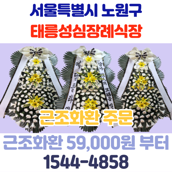 예담장례식장 이미지