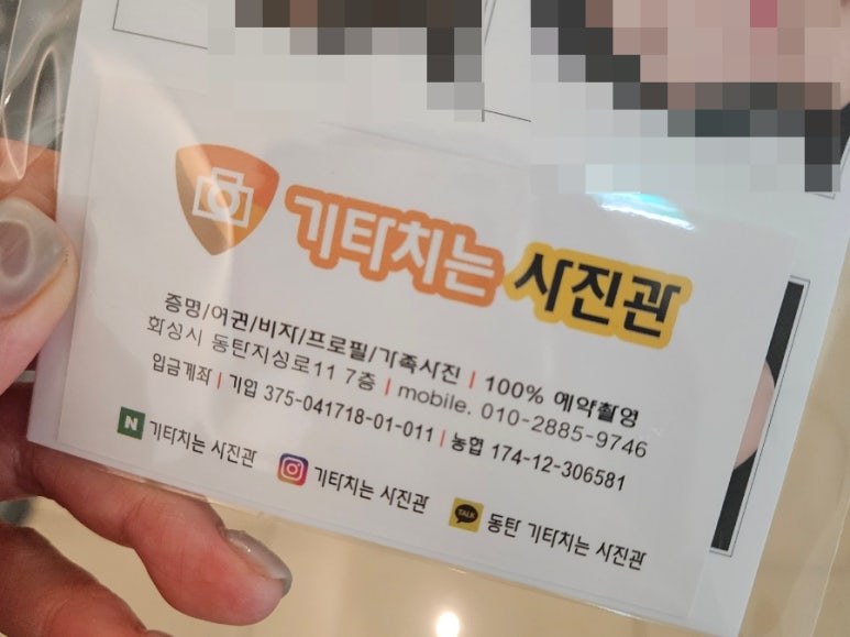 기타치는사진관 이미지