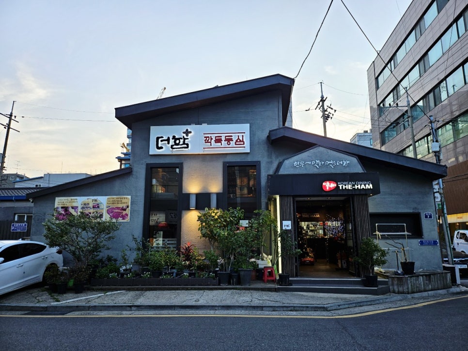 (주)고기더함 이미지