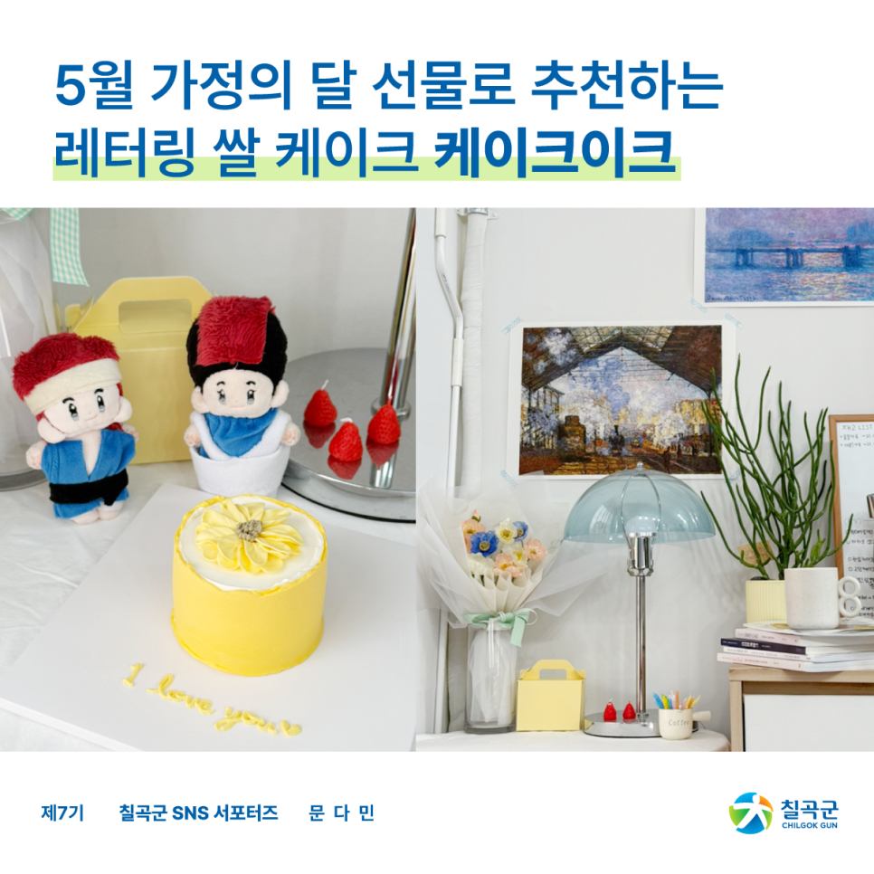 케이크이크 이미지